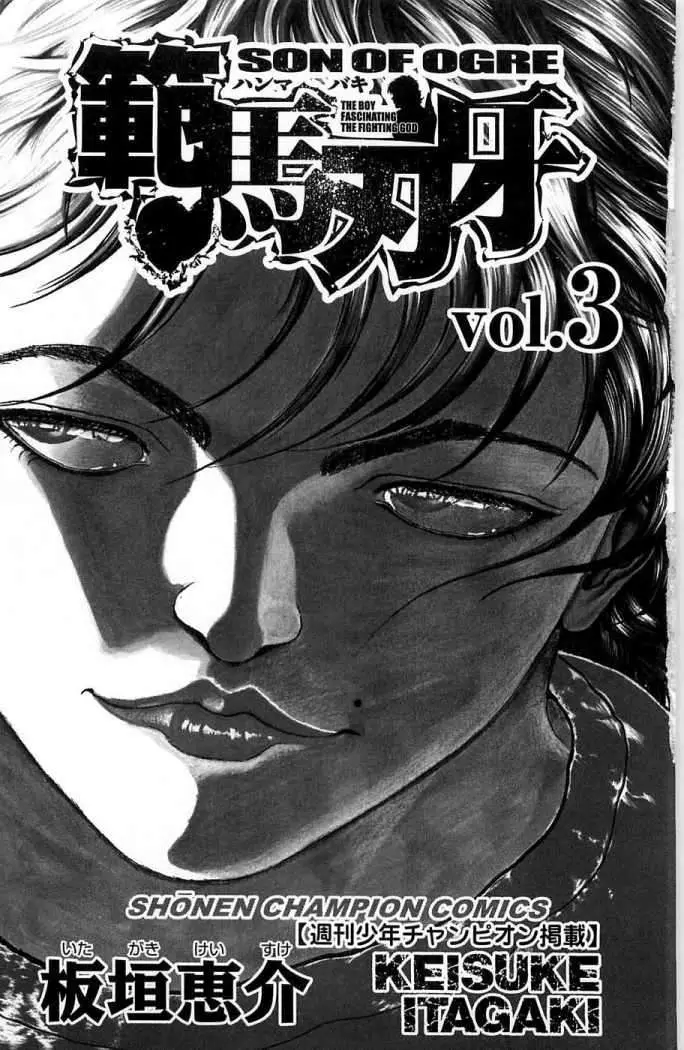 HANMA BAKI: SON OF OGRE (2006) - Capítulo 15 - Página 3 - LectorTMOo