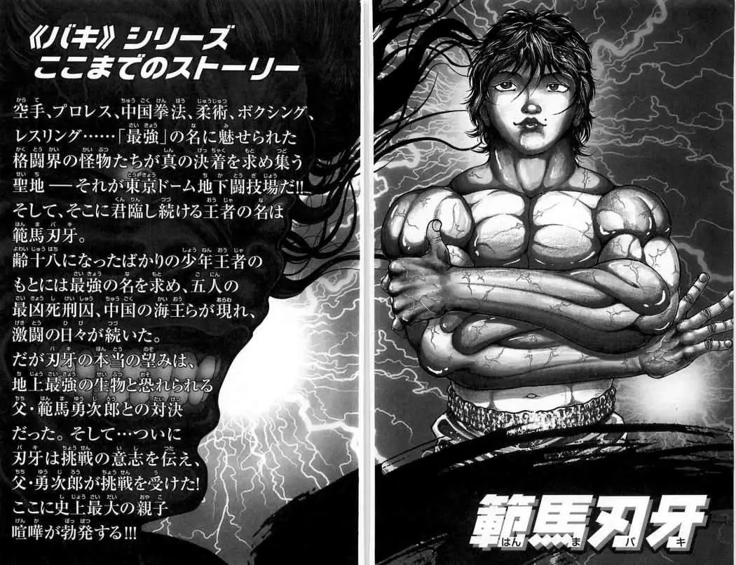 HANMA BAKI: SON OF OGRE (2006) - Capítulo 15 - Página 5 - LectorTMOo