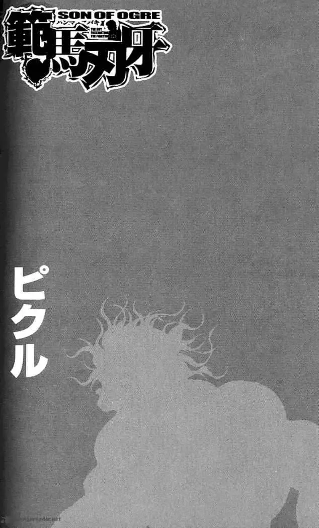 HANMA BAKI: SON OF OGRE (2006) - Capítulo 156 - Página 3 - LectorTMOo