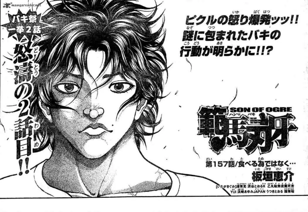 HANMA BAKI: SON OF OGRE (2006) - Capítulo 157 - Página 1 - LectorTMOo