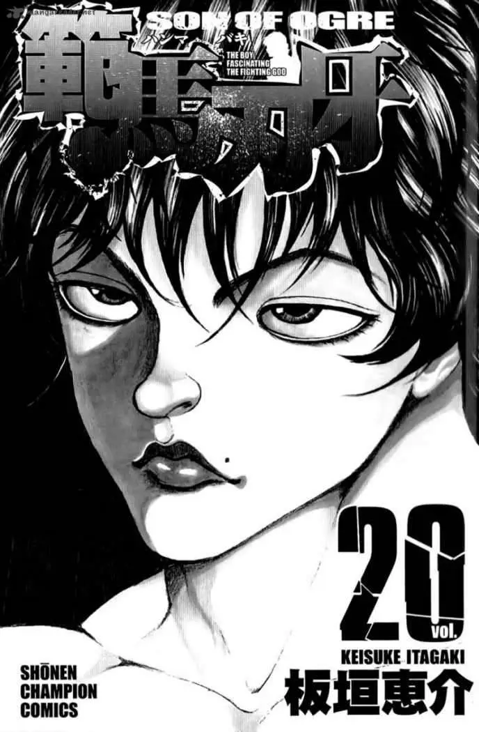 HANMA BAKI: SON OF OGRE (2006) - Capítulo 158 - Página 1 - LectorTMOo