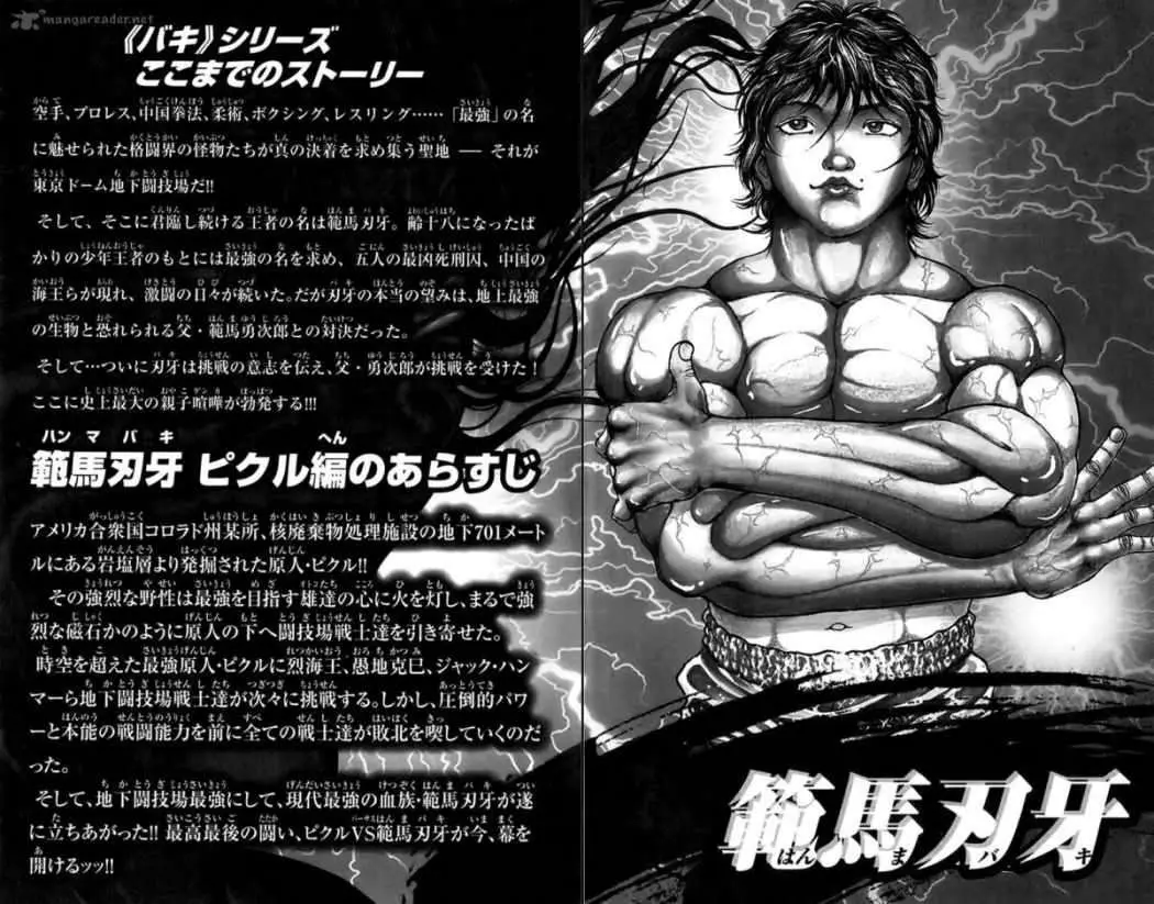 HANMA BAKI: SON OF OGRE (2006) - Capítulo 158 - Página 4 - LectorTMOo