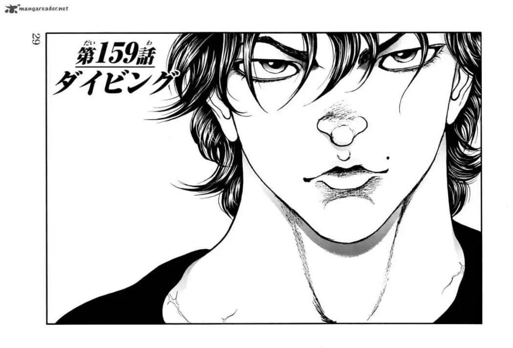 HANMA BAKI: SON OF OGRE (2006) - Capítulo 159 - Página 2 - LectorTMOo