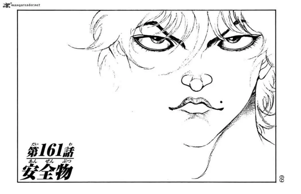 HANMA BAKI: SON OF OGRE (2006) - Capítulo 161 - Página 1 - LectorTMOo