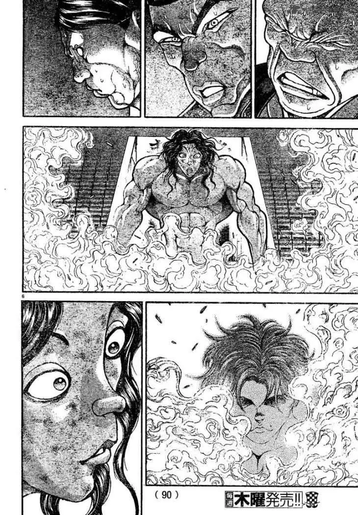 HANMA BAKI: SON OF OGRE (2006) - Capítulo 162 - Página 5 - LectorTMOo