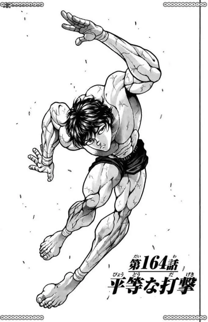 HANMA BAKI: SON OF OGRE (2006) - Capítulo 164 - Página 1 - LectorTMOo