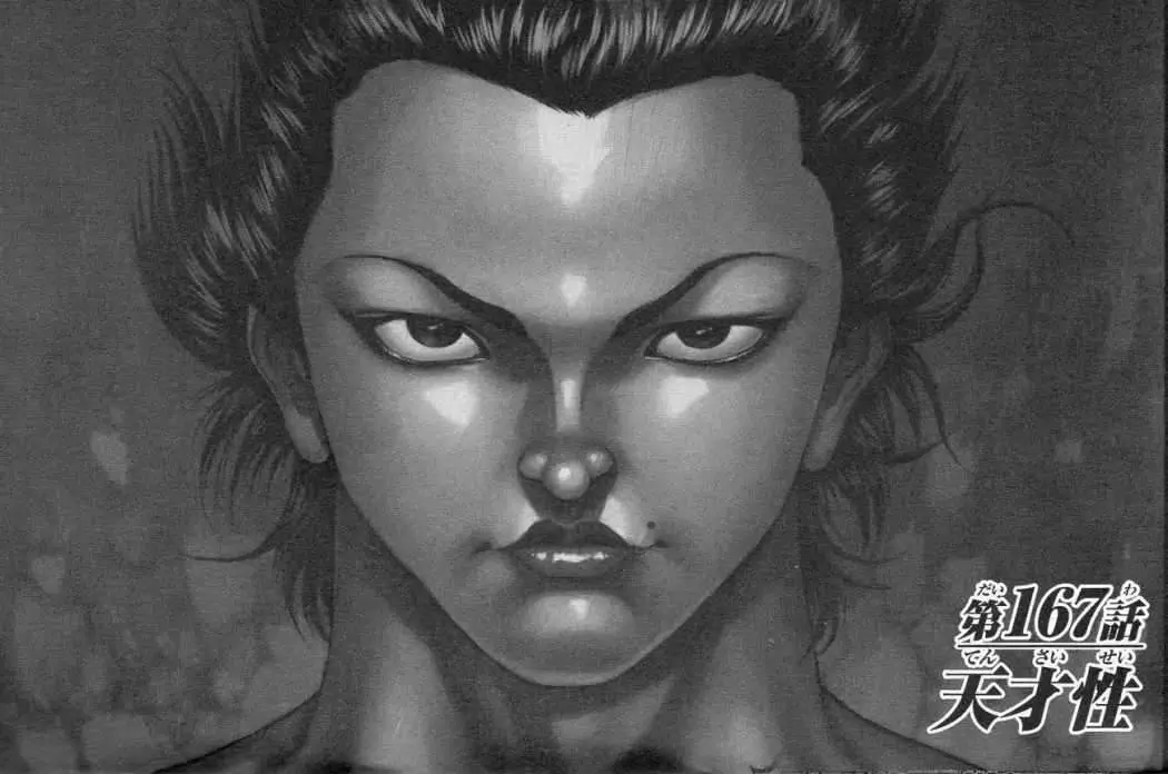 HANMA BAKI: SON OF OGRE (2006) - Capítulo 167 - Página 2 - LectorTMOo