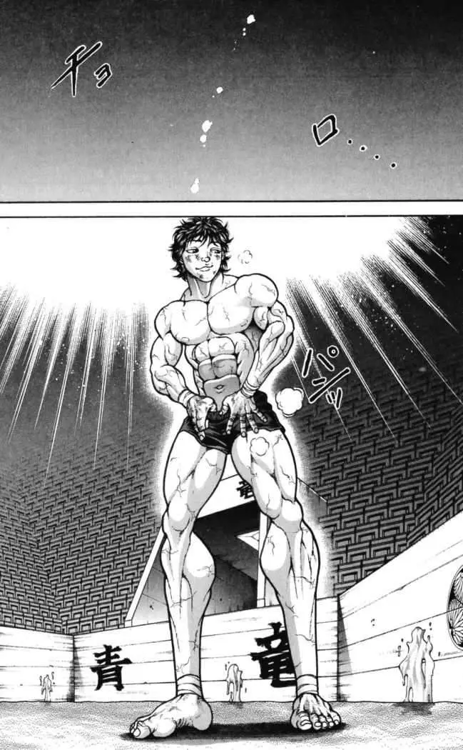 HANMA BAKI: SON OF OGRE (2006) - Capítulo 170 - Página 13 - LectorTMOo