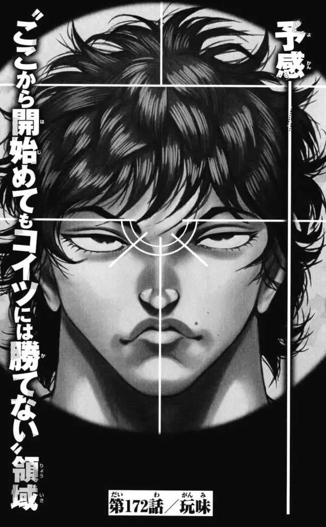 HANMA BAKI: SON OF OGRE (2006) - Capítulo 172 - Página 1 - LectorTMOo