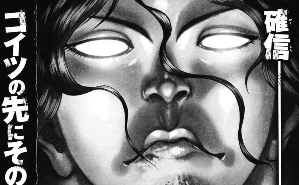 HANMA BAKI: SON OF OGRE (2006) - Capítulo 172 - Página 2 - LectorTMOo