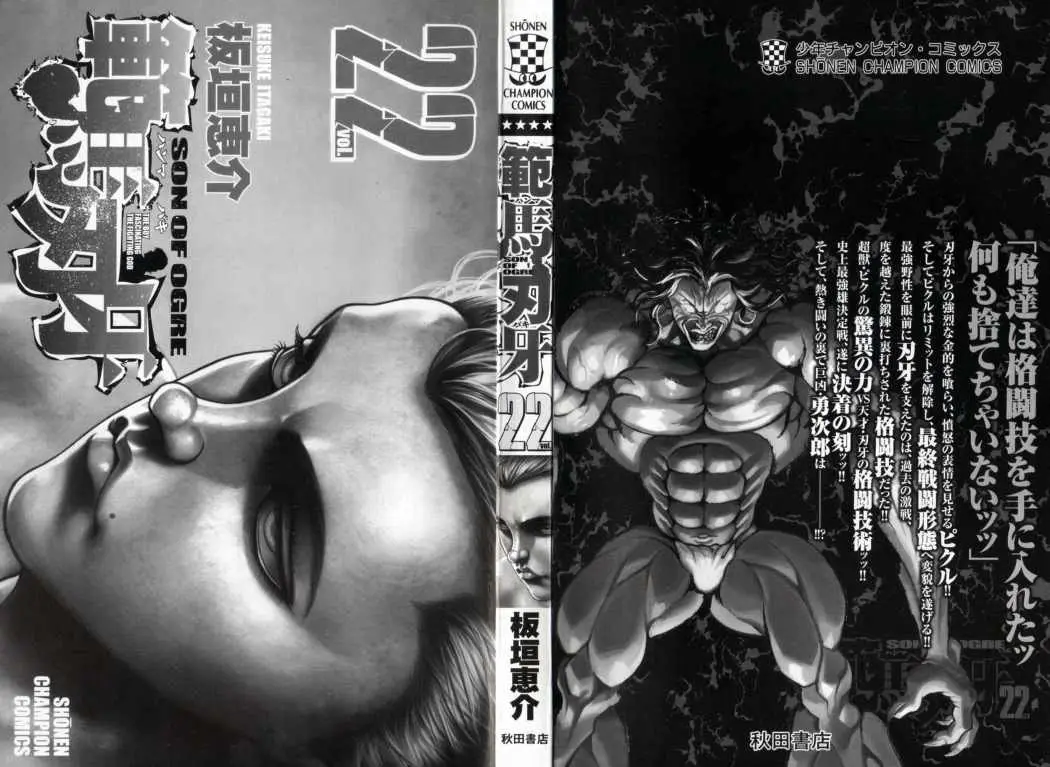 HANMA BAKI: SON OF OGRE (2006) - Capítulo 175 - Página 3 - LectorTMOo