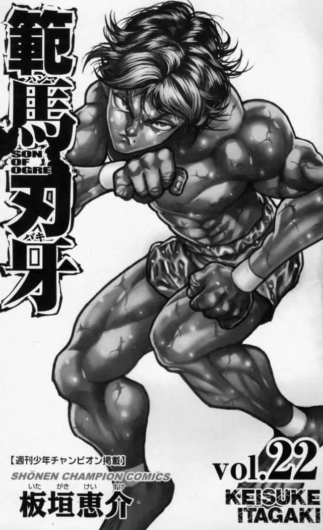 HANMA BAKI: SON OF OGRE (2006) - Capítulo 175 - Página 4 - LectorTMOo