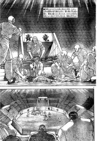 HANMA BAKI: SON OF OGRE (2006) - Capítulo 181 - Página 3 - LectorTMOo