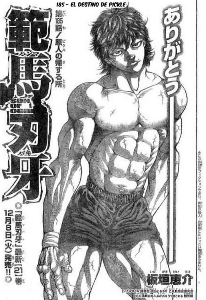 HANMA BAKI: SON OF OGRE (2006) - Capítulo 185 - Página 1 - LectorTMOo
