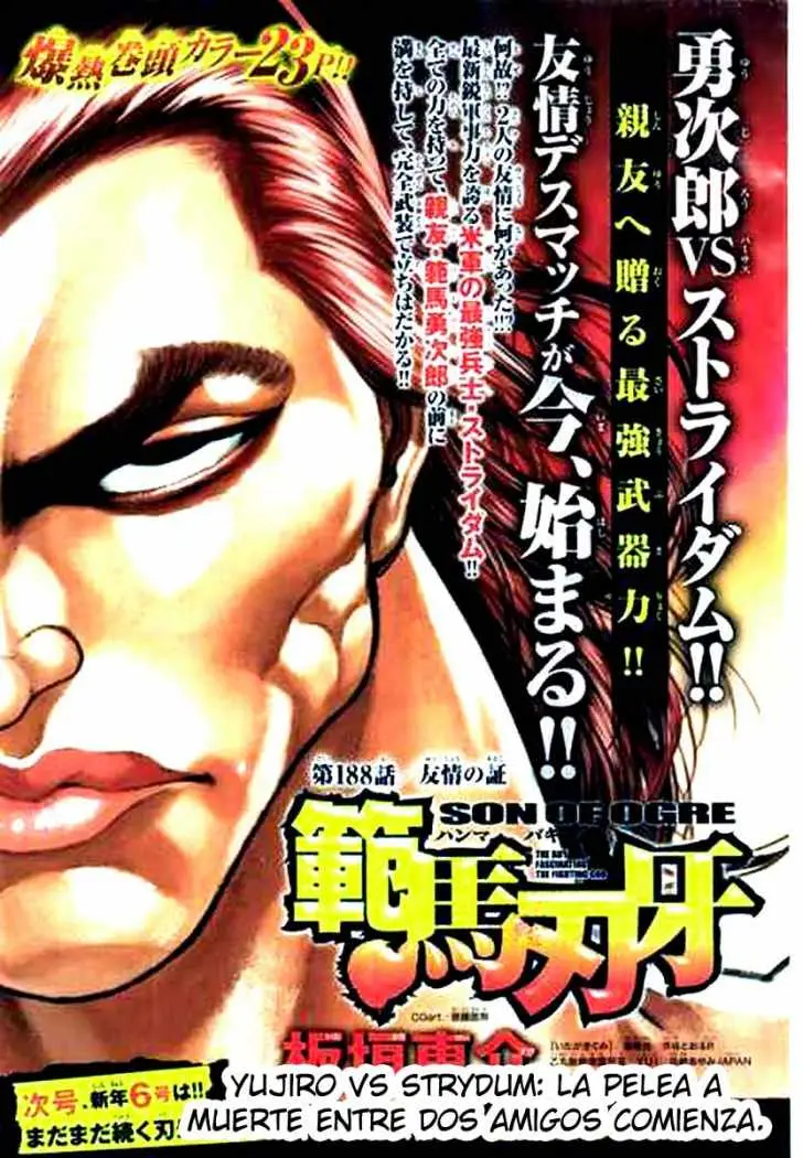 HANMA BAKI: SON OF OGRE (2006) - Capítulo 188 - Página 1 - LectorTMOo