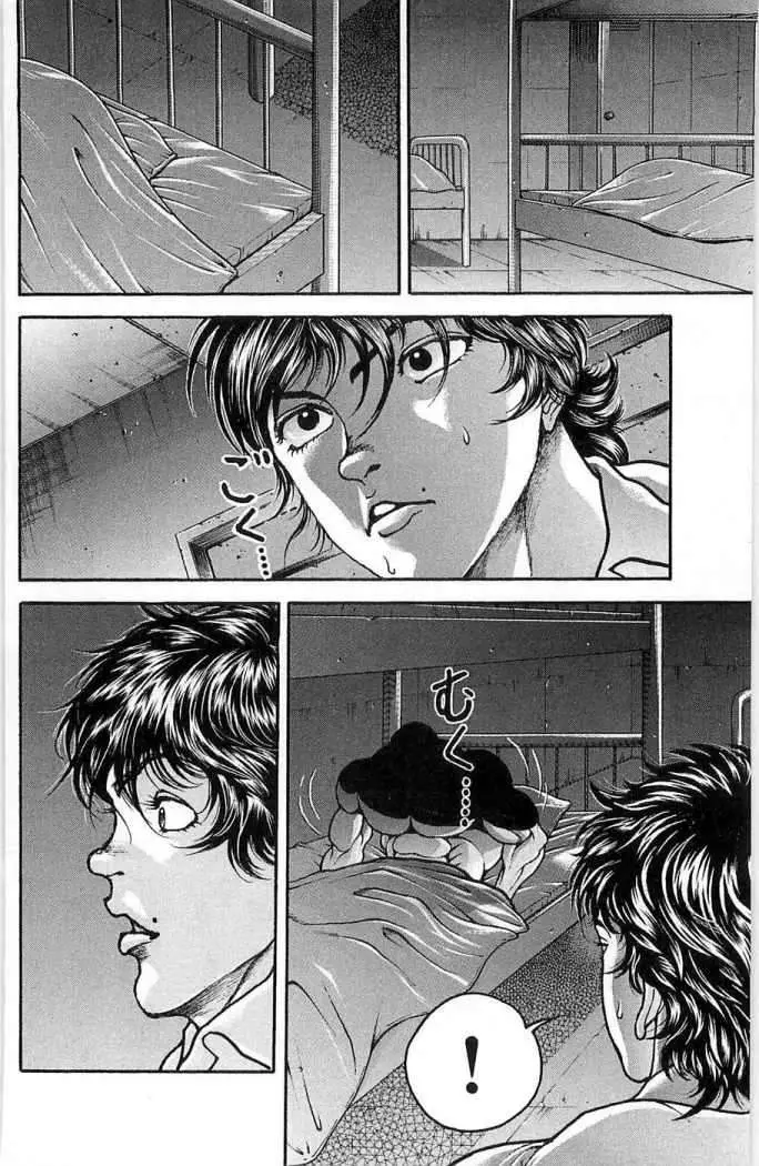 HANMA BAKI: SON OF OGRE (2006) - Capítulo 19 - Página 4 - LectorTMOo