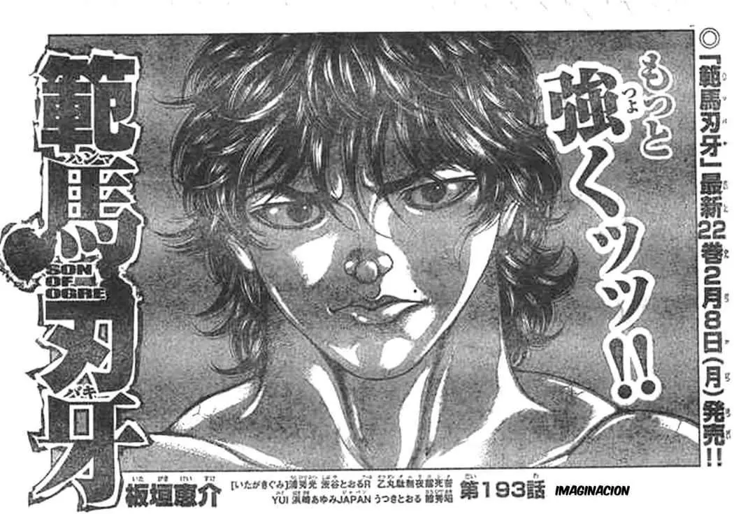 HANMA BAKI: SON OF OGRE (2006) - Capítulo 193 - Página 1 - LectorTMOo