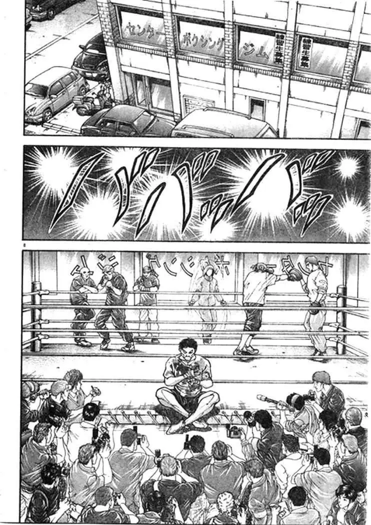 HANMA BAKI: SON OF OGRE (2006) - Capítulo 196 - Página 7 - LectorTMOo