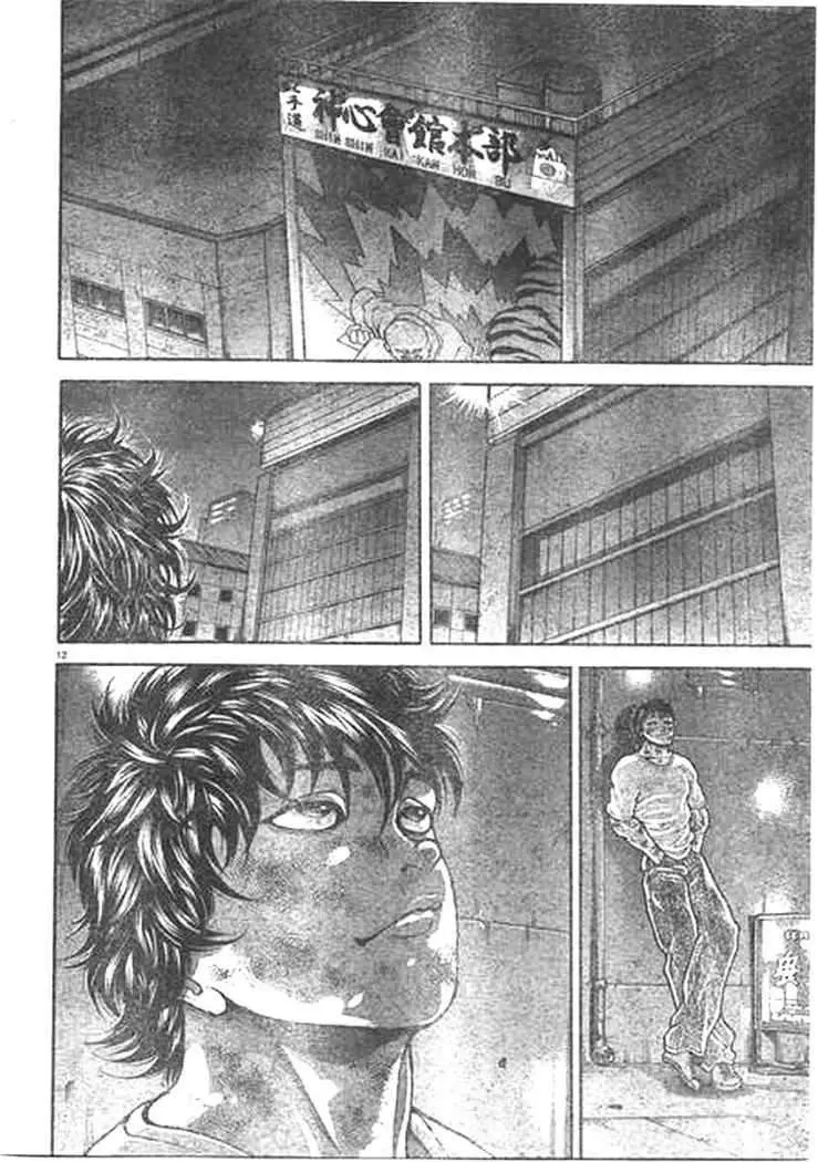 HANMA BAKI: SON OF OGRE (2006) - Capítulo 198 - Página 10 - LectorTMOo