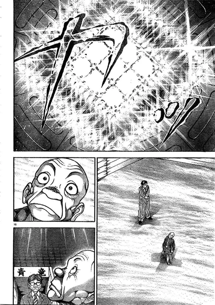 HANMA BAKI: SON OF OGRE (2006) - Capítulo 207 - Página 12 - LectorTMOo