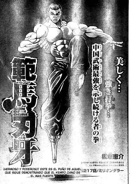 HANMA BAKI: SON OF OGRE (2006) - Capítulo 217 - Página 2 - LectorTMOo