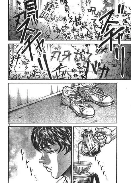 HANMA BAKI: SON OF OGRE (2006) - Capítulo 218 - Página 3 - LectorTMOo