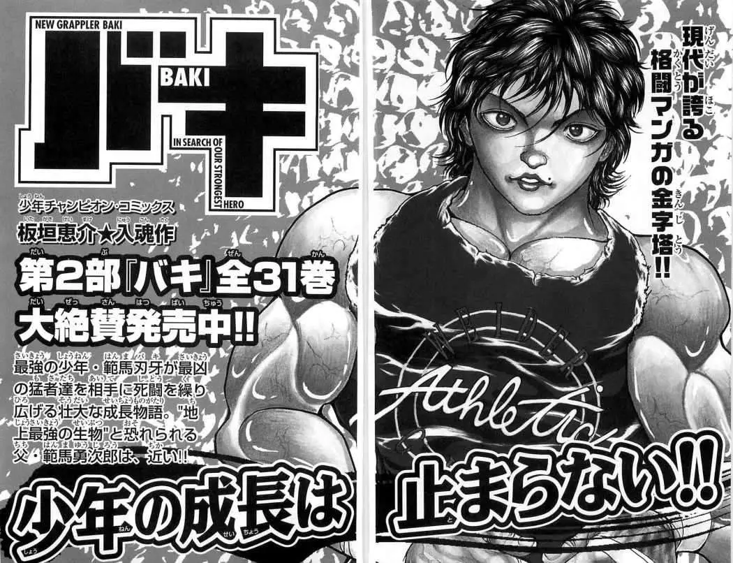 HANMA BAKI: SON OF OGRE (2006) - Capítulo 22 - Página 25 - LectorTMOo