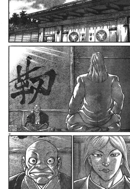 HANMA BAKI: SON OF OGRE (2006) - Capítulo 220 - Página 13 - LectorTMOo
