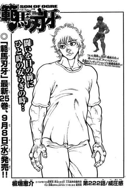 HANMA BAKI: SON OF OGRE (2006) - Capítulo 222 - Página 2 - LectorTMOo