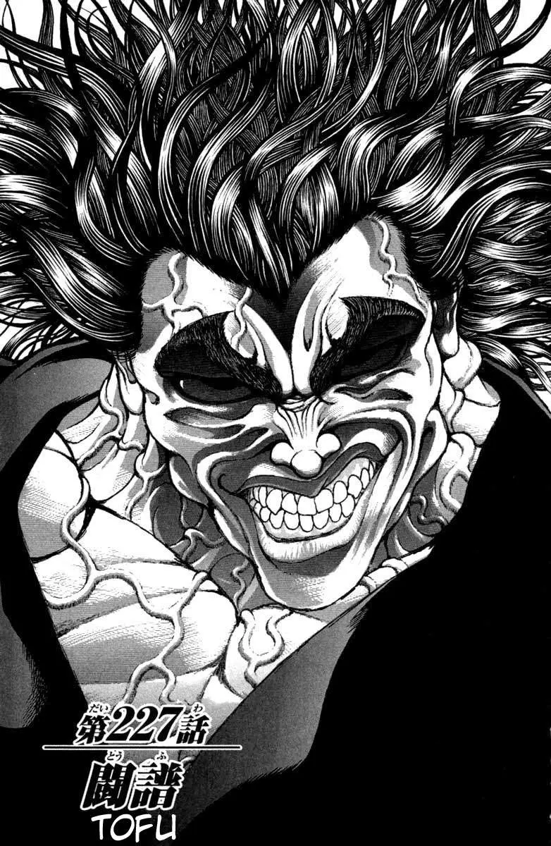 HANMA BAKI: SON OF OGRE (2006) - Capítulo 227 - Página 1 - LectorTMOo