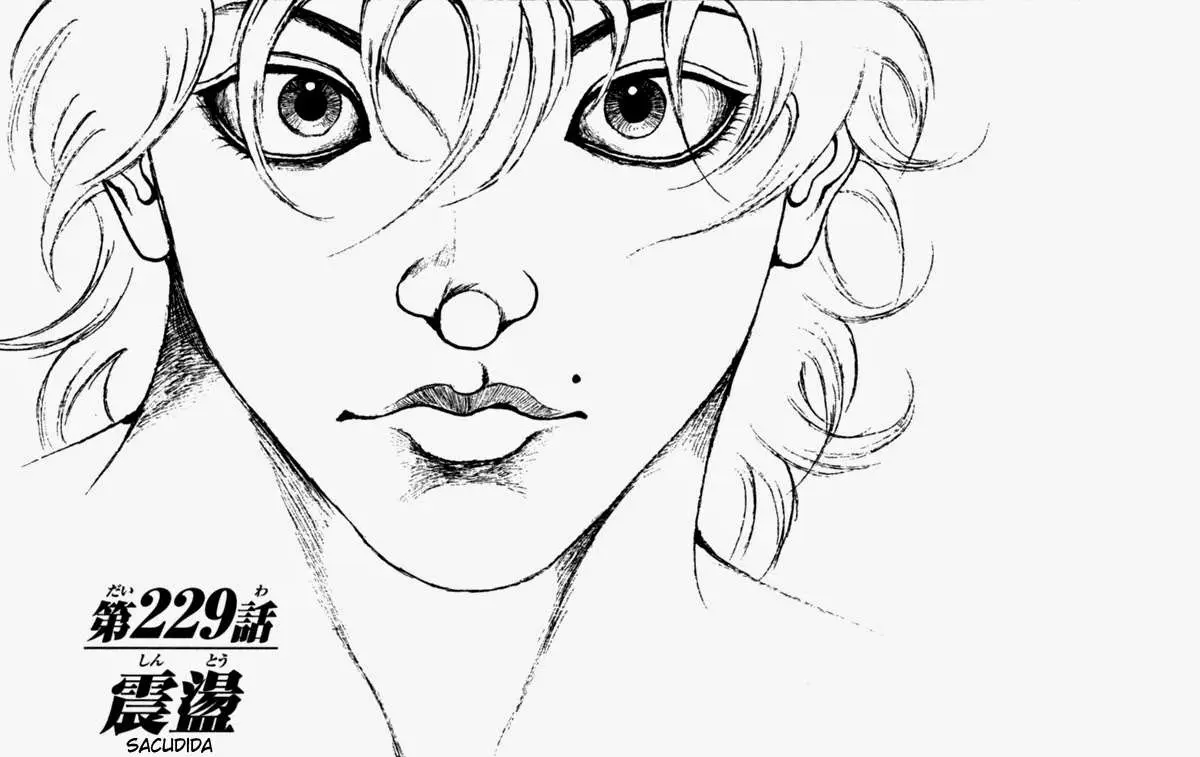 HANMA BAKI: SON OF OGRE (2006) - Capítulo 229 - Página 1 - LectorTMOo