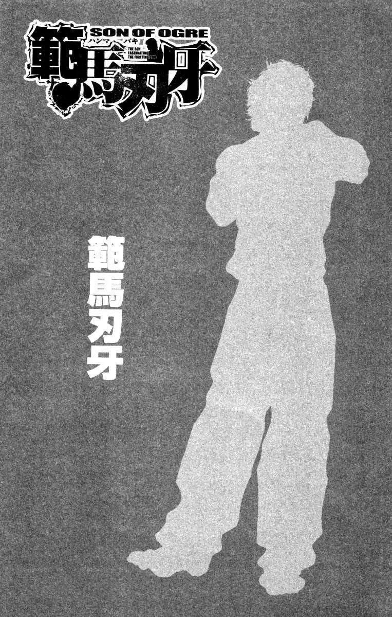 HANMA BAKI: SON OF OGRE (2006) - Capítulo 229 - Página 21 - LectorTMOo