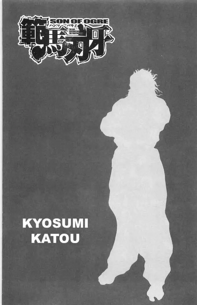 HANMA BAKI: SON OF OGRE (2006) - Capítulo 23 - Página 7 - LectorTMOo
