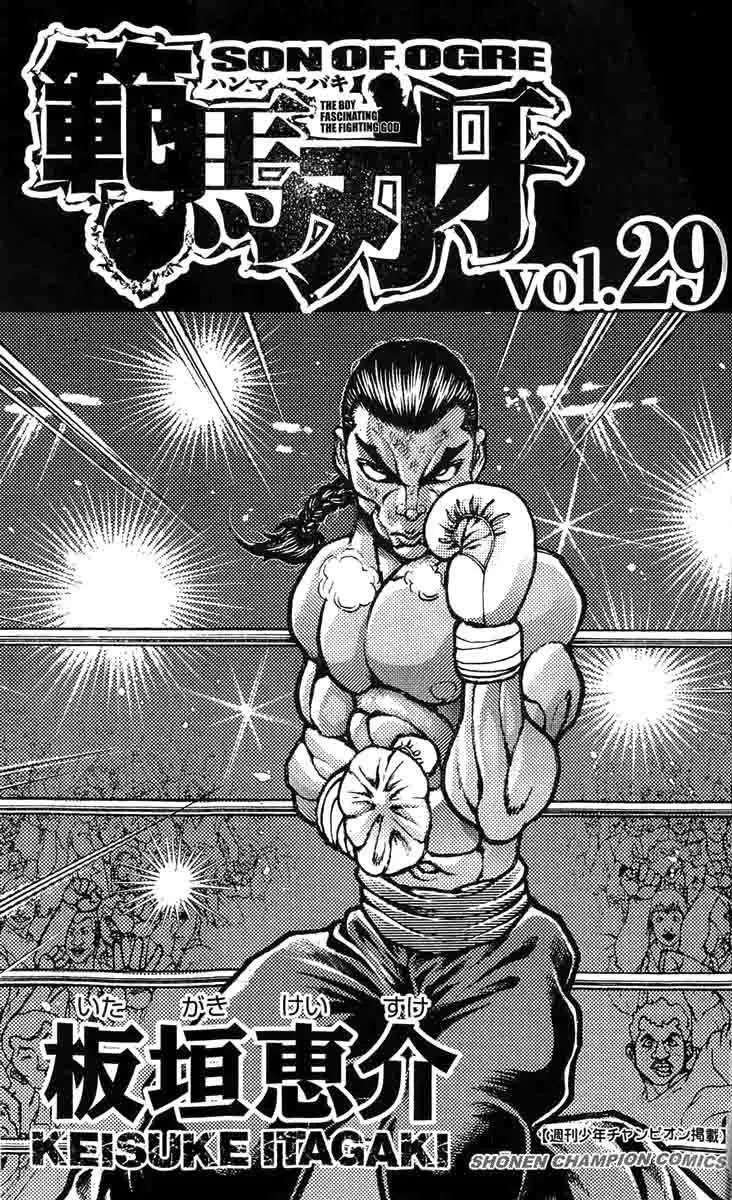 HANMA BAKI: SON OF OGRE (2006) - Capítulo 236 - Página 2 - LectorTMOo