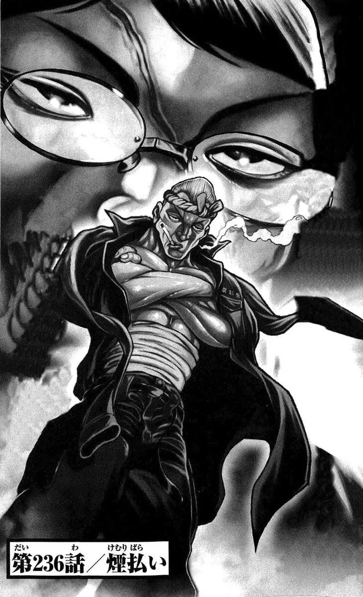 HANMA BAKI: SON OF OGRE (2006) - Capítulo 236 - Página 6 - LectorTMOo