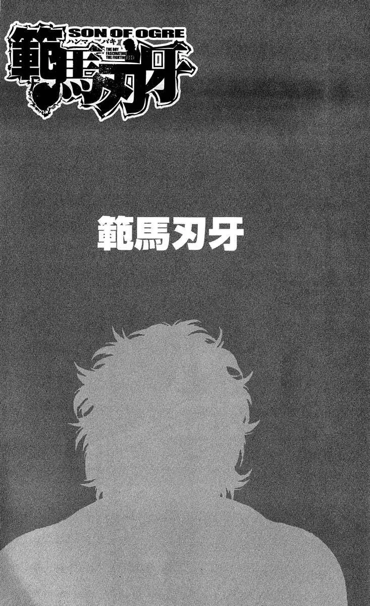 HANMA BAKI: SON OF OGRE (2006) - Capítulo 236 - Página 8 - LectorTMOo