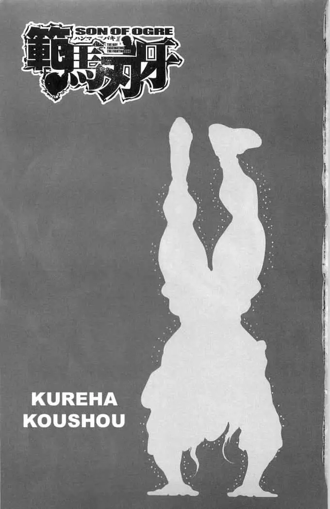 HANMA BAKI: SON OF OGRE (2006) - Capítulo 24 - Página 22 - LectorTMOo