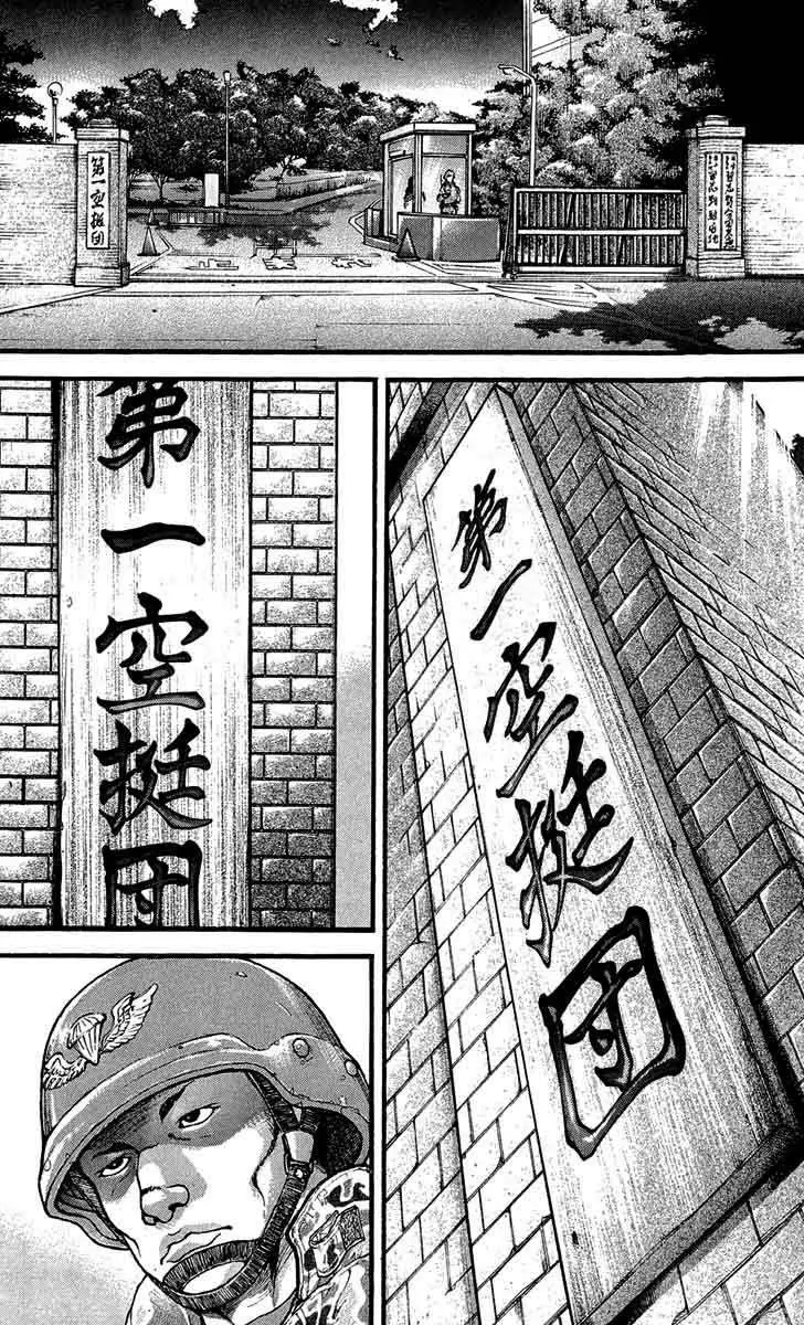 HANMA BAKI: SON OF OGRE (2006) - Capítulo 243 - Página 4 - LectorTMOo