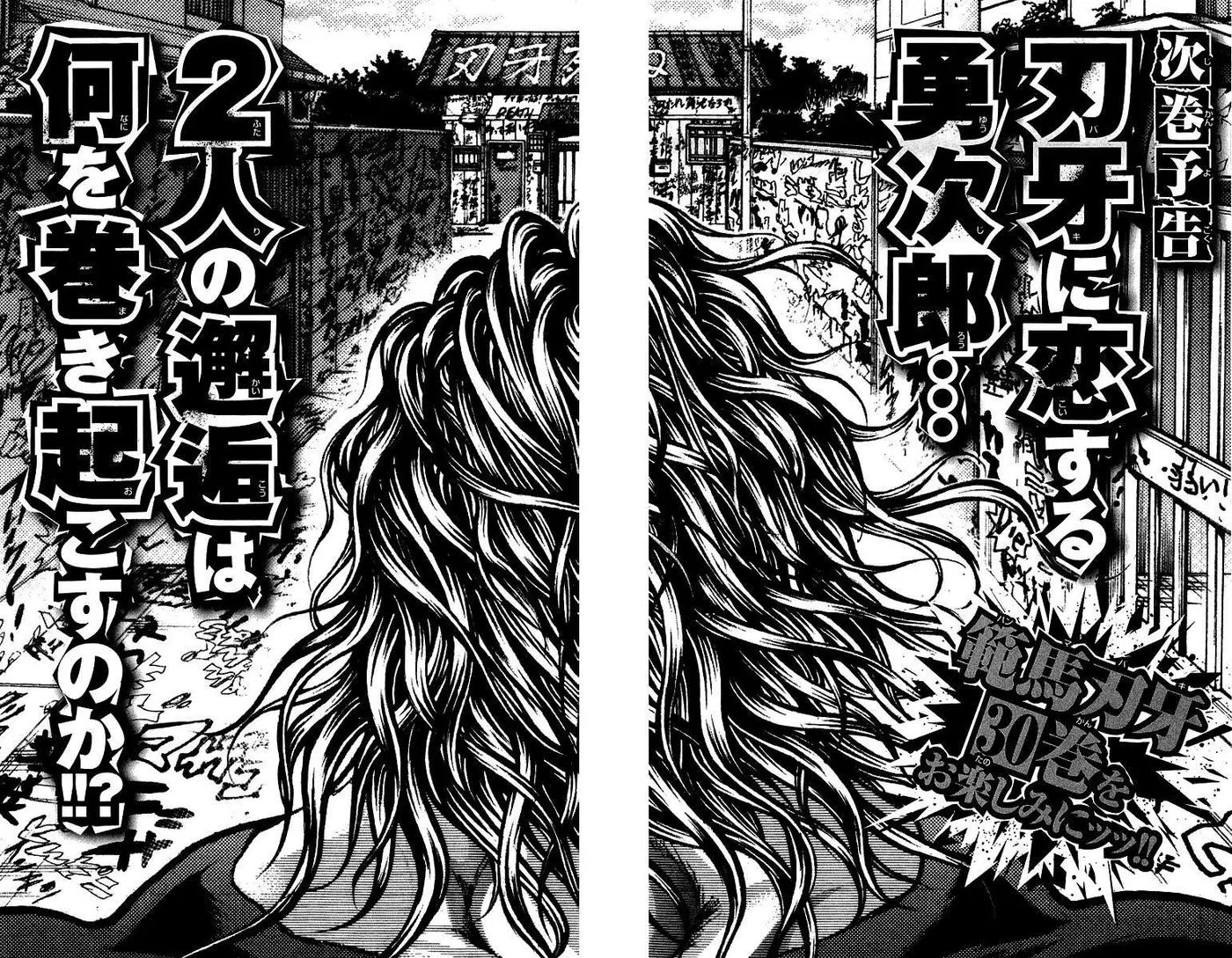 HANMA BAKI: SON OF OGRE (2006) - Capítulo 243 - Página 24 - LectorTMOo