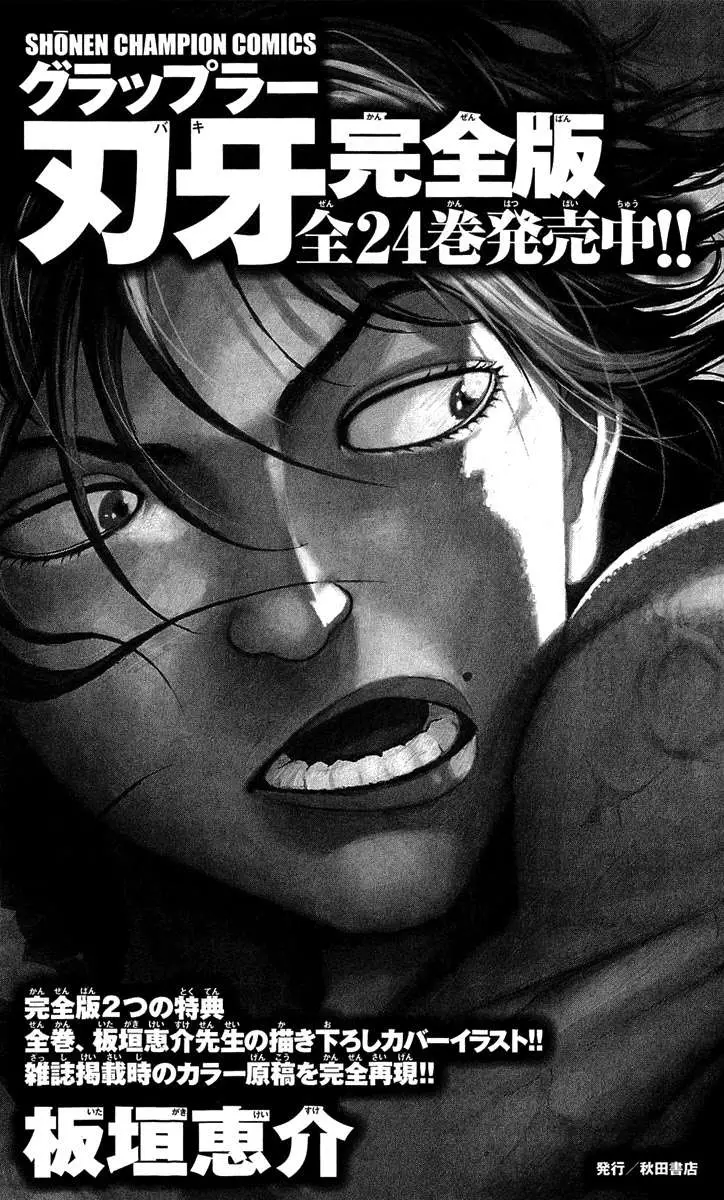 HANMA BAKI: SON OF OGRE (2006) - Capítulo 243 - Página 27 - LectorTMOo