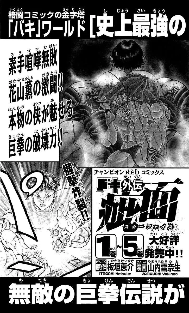 HANMA BAKI: SON OF OGRE (2006) - Capítulo 243 - Página 29 - LectorTMOo