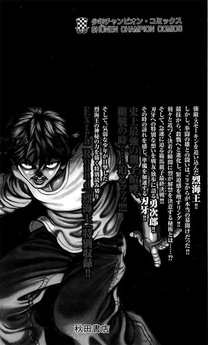 HANMA BAKI: SON OF OGRE (2006) - Capítulo 243 - Página 31 - LectorTMOo
