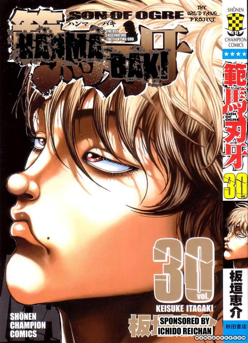 HANMA BAKI: SON OF OGRE (2006) - Capítulo 244 - Página 1 - LectorTMOo
