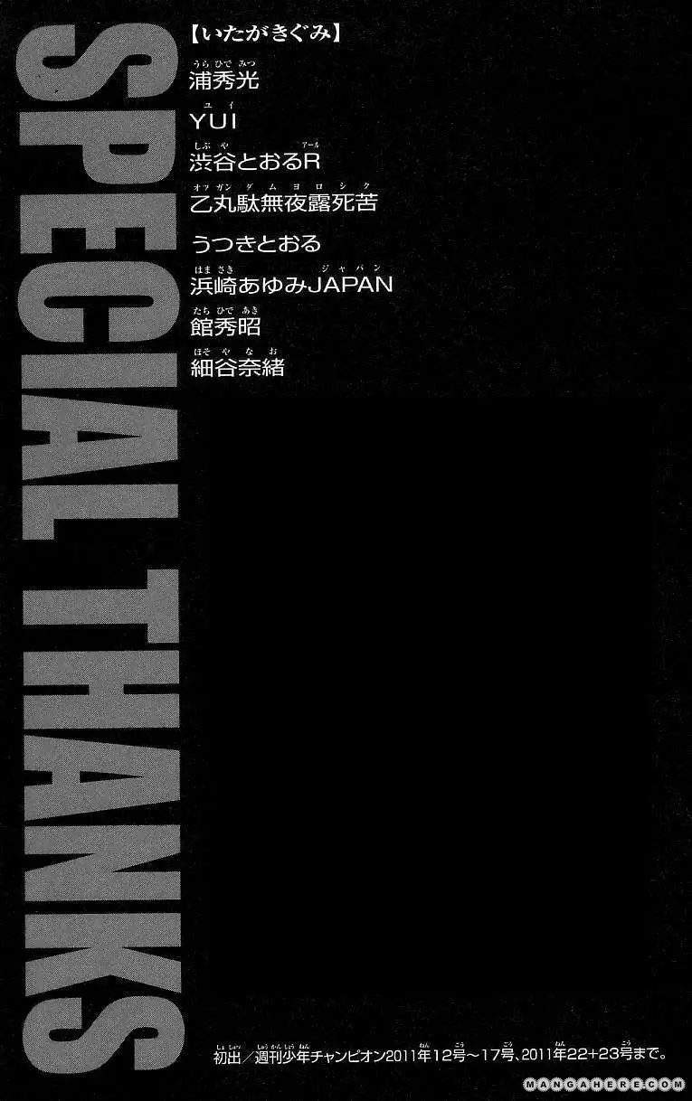 HANMA BAKI: SON OF OGRE (2006) - Capítulo 250 - Página 57 - LectorTMOo