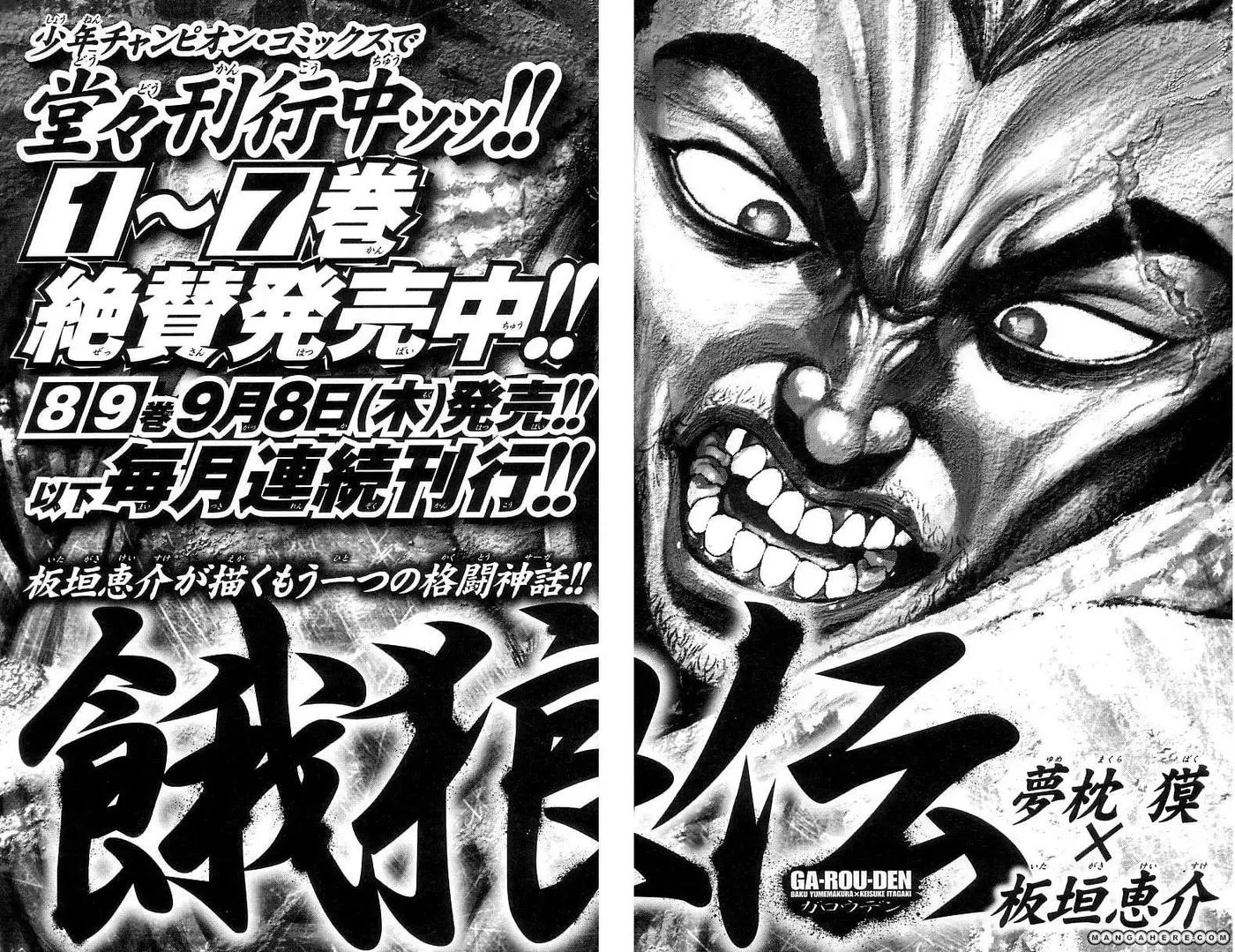 HANMA BAKI: SON OF OGRE (2006) - Capítulo 250 - Página 59 - LectorTMOo