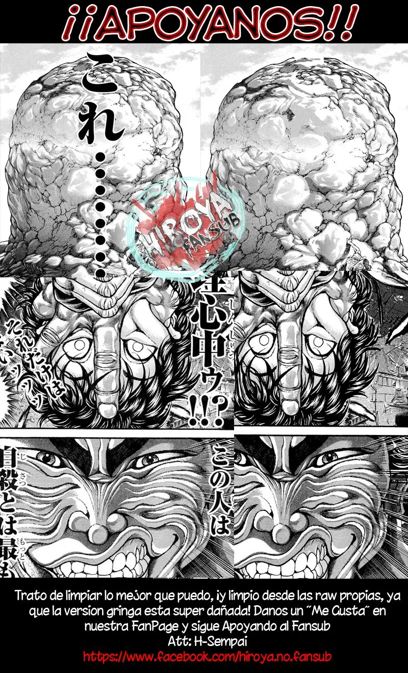 HANMA BAKI: SON OF OGRE (2006) - Capítulo 251 - Página 1 - LectorTMOo