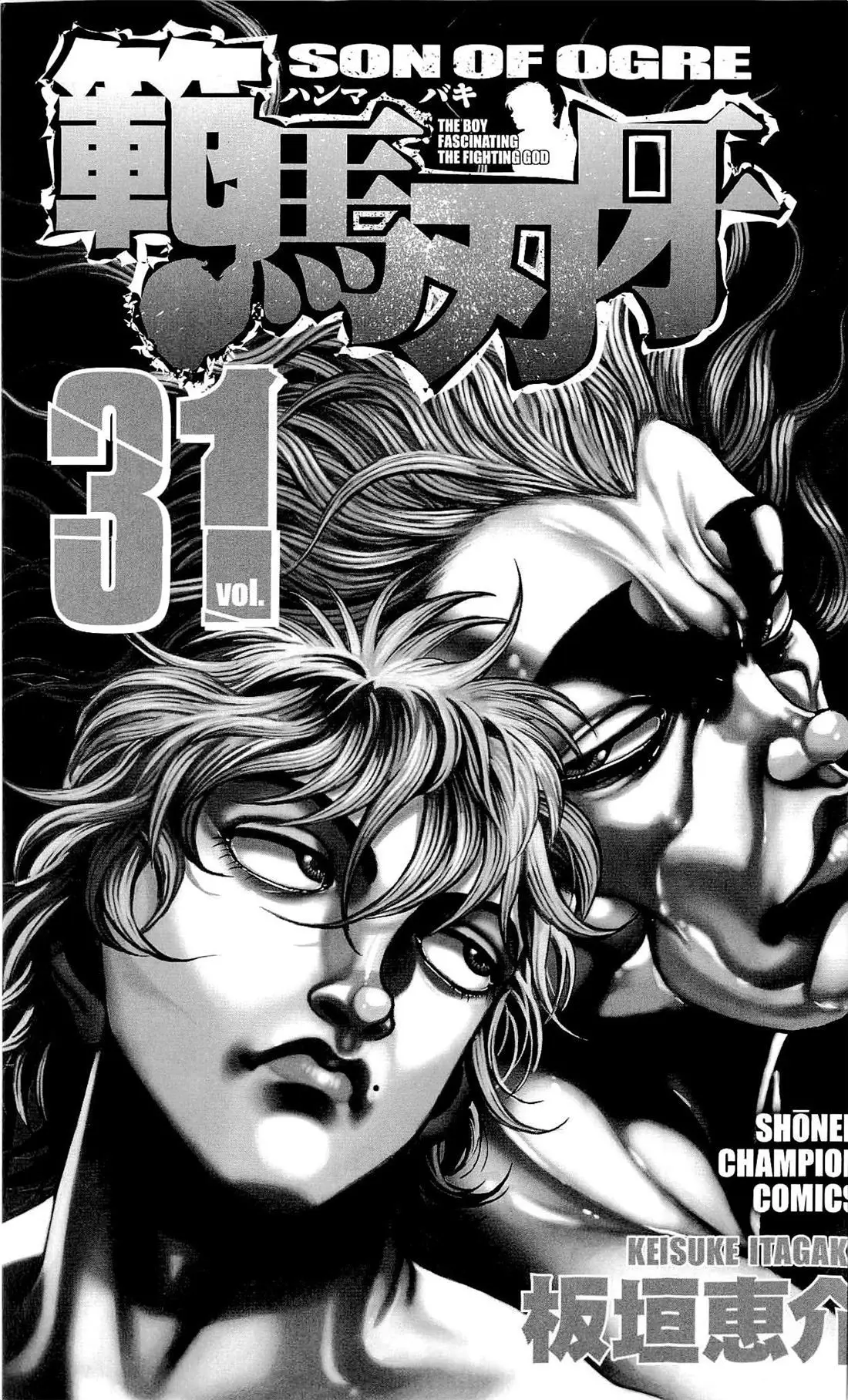 HANMA BAKI: SON OF OGRE (2006) - Capítulo 251 - Página 3 - LectorTMOo