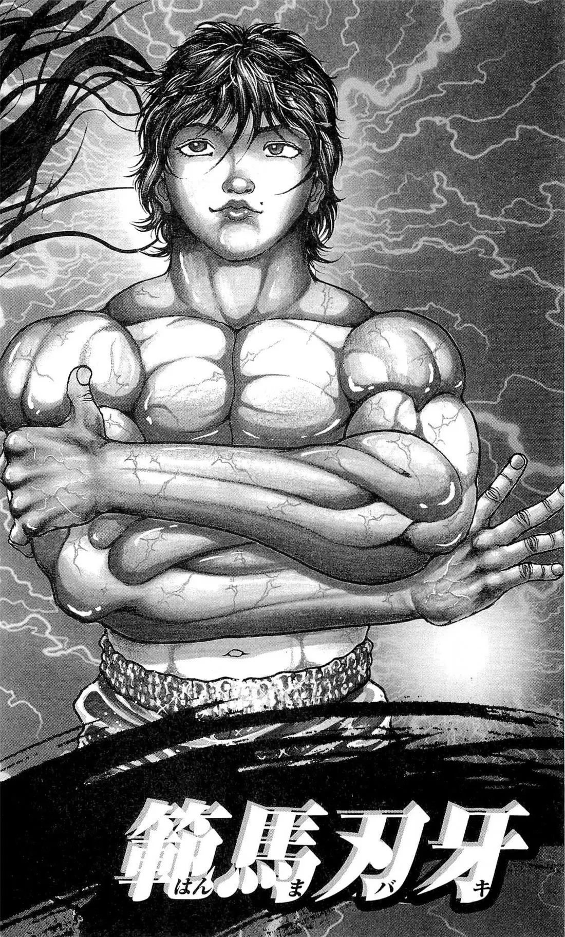 HANMA BAKI: SON OF OGRE (2006) - Capítulo 251 - Página 4 - LectorTMOo