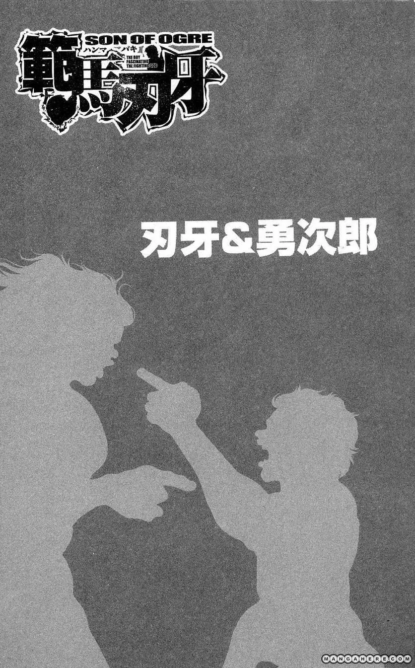 HANMA BAKI: SON OF OGRE (2006) - Capítulo 264 - Página 2 - LectorTMOo