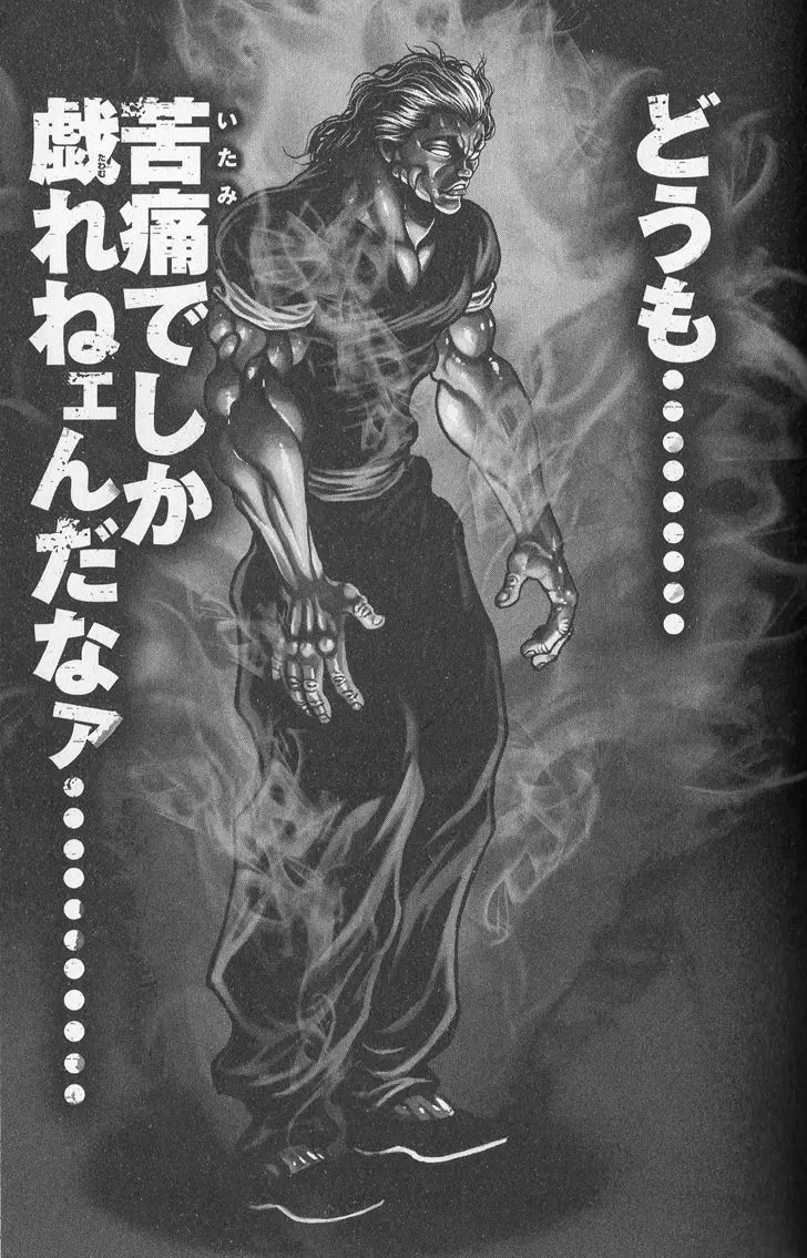 HANMA BAKI: SON OF OGRE (2006) - Capítulo 269 - Página 3 - LectorTMOo
